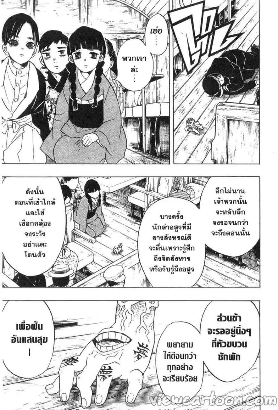 หน้า 3 จาก 20