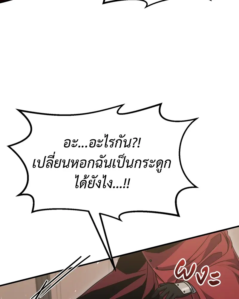 หน้า 74 จาก 141