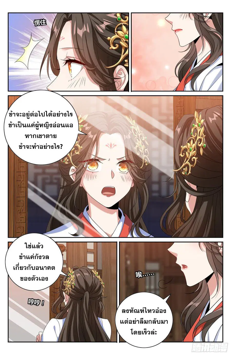 หน้า 17 จาก 20