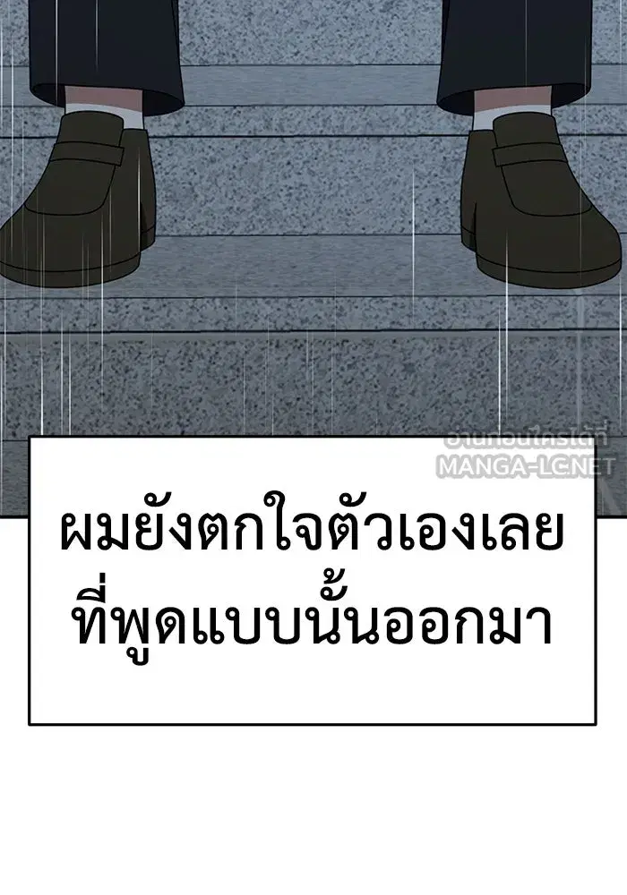 หน้า 165 จาก 200