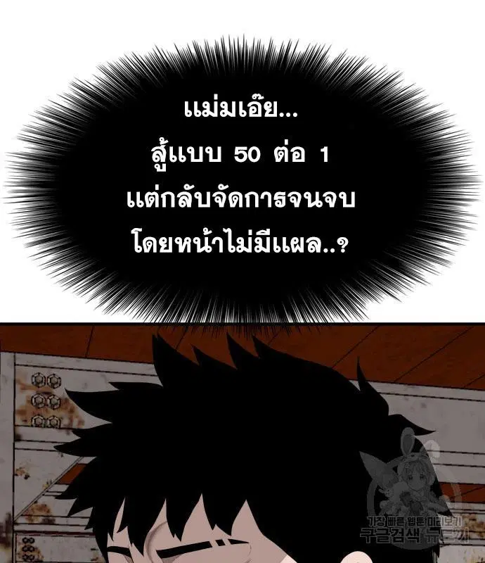 หน้า 97 จาก 169