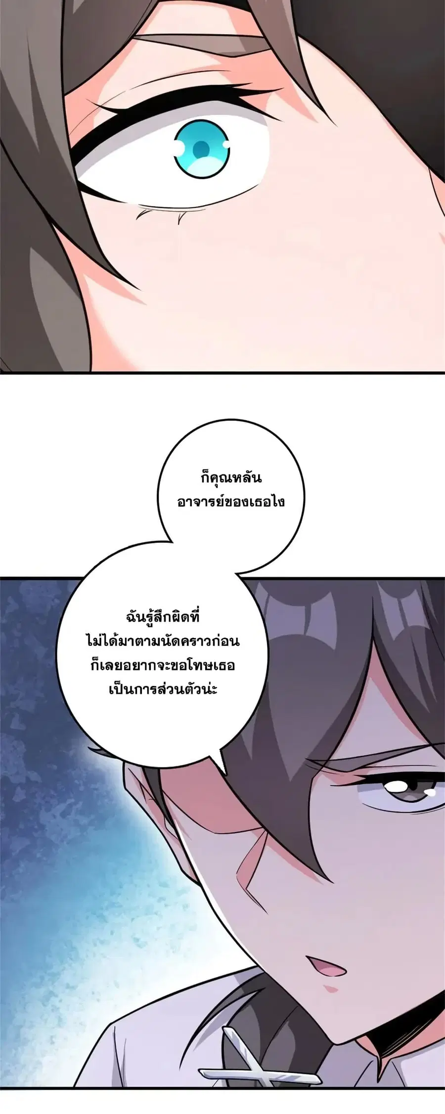 หน้า 16 จาก 38