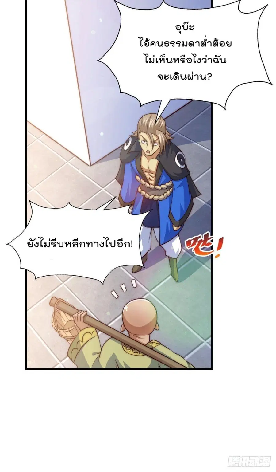 หน้า 26 จาก 66