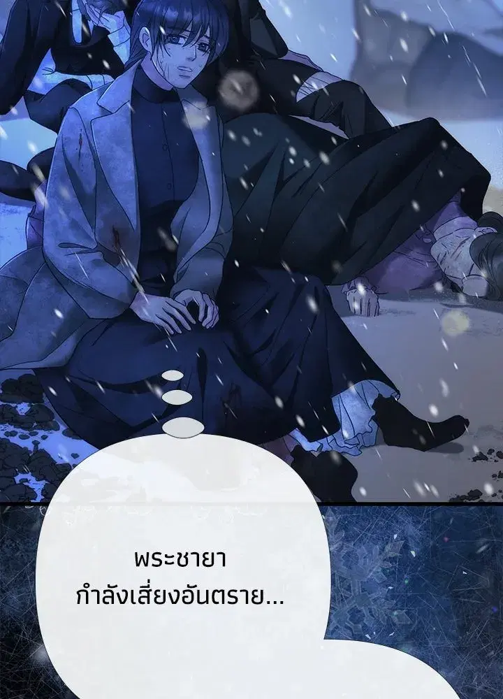 หน้า 62 จาก 134