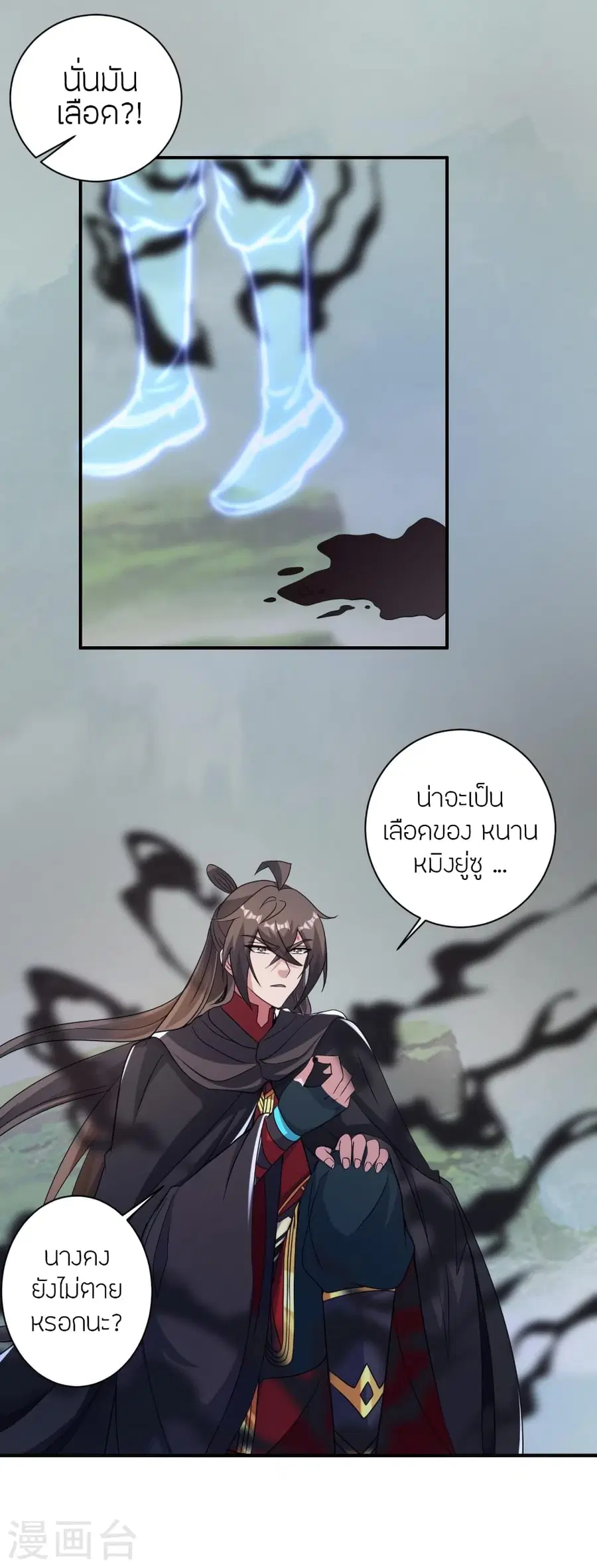 หน้า 5 จาก 73