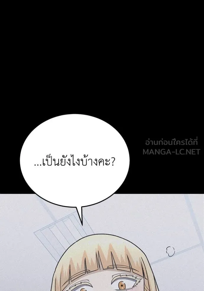 หน้า 100 จาก 147