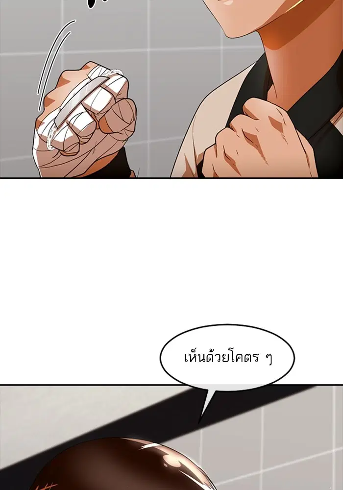 หน้า 19 จาก 138