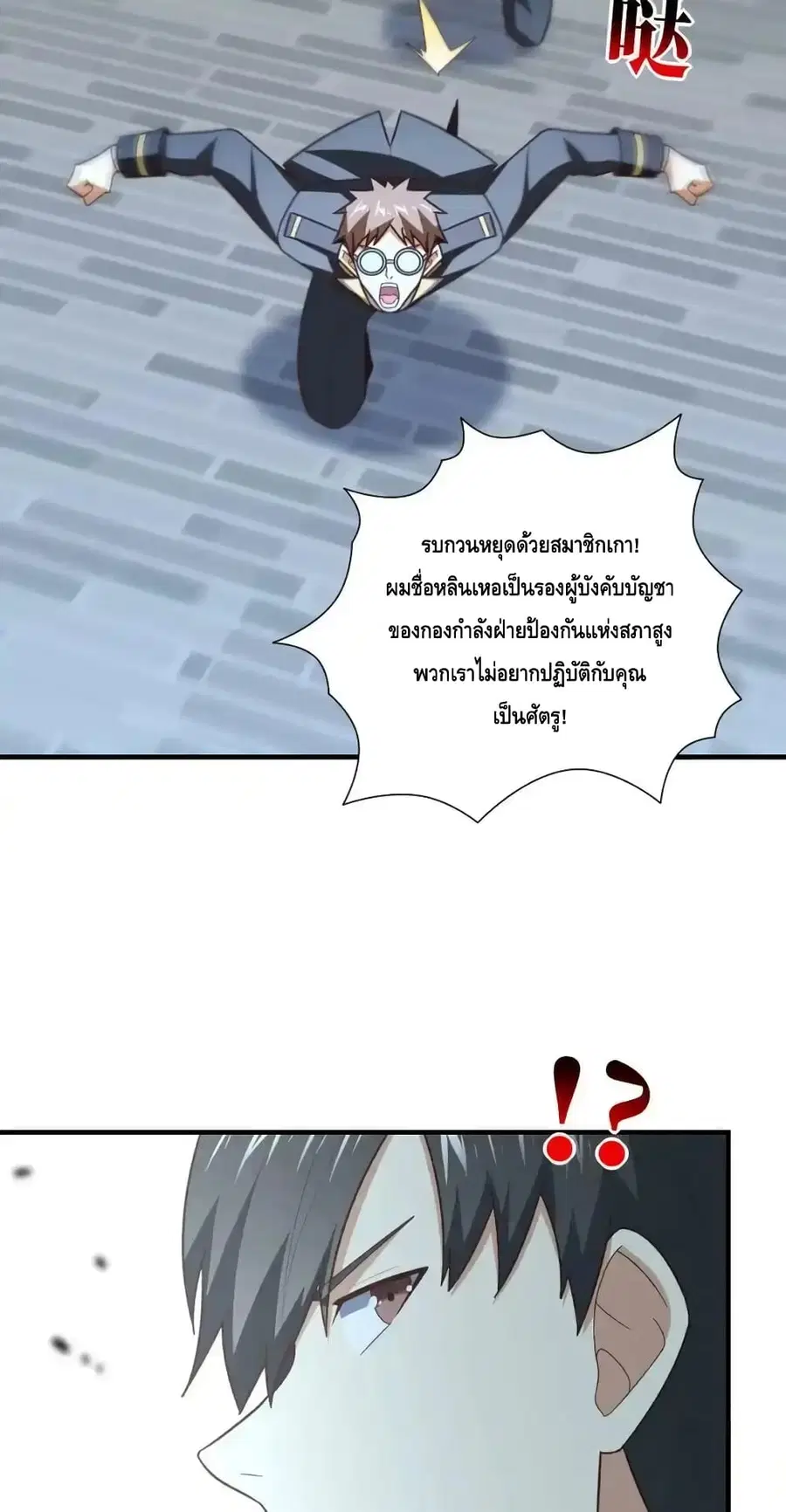 หน้า 32 จาก 62