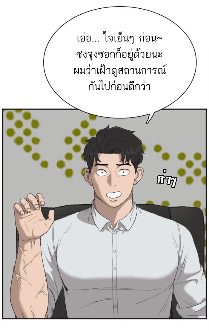 หน้า 54 จาก 125