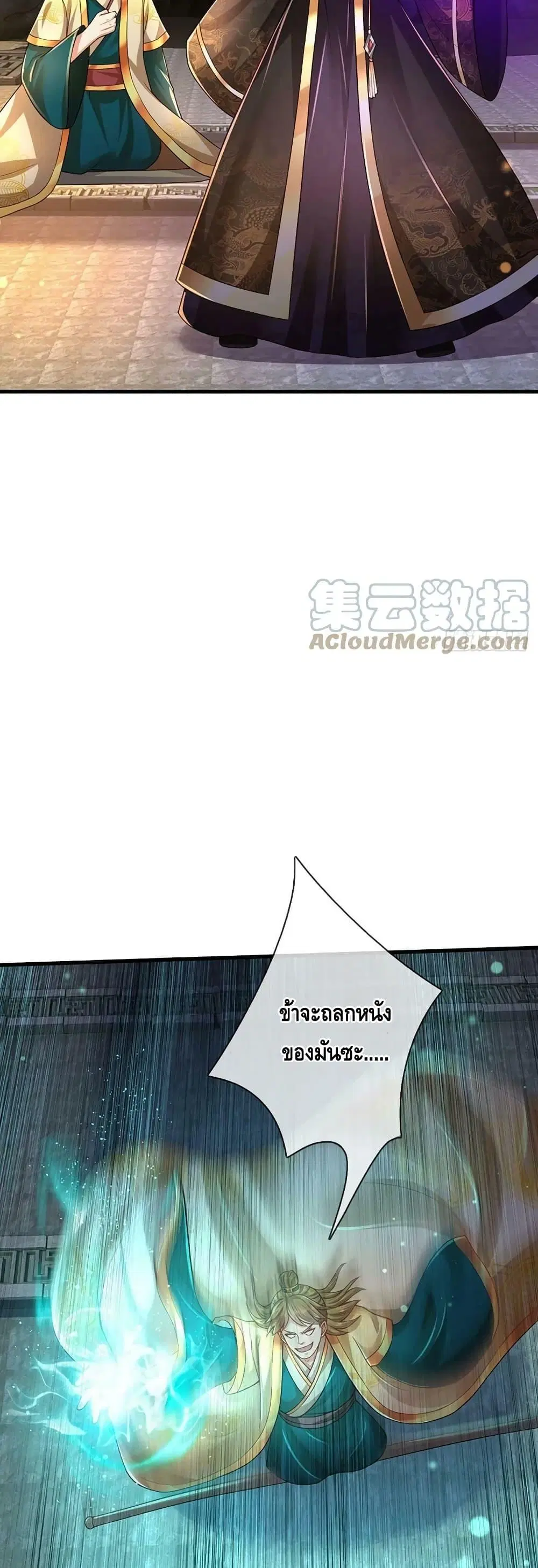 หน้า 18 จาก 32