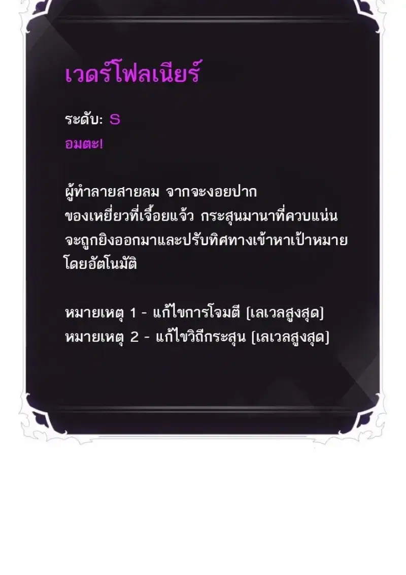หน้า 133 จาก 133