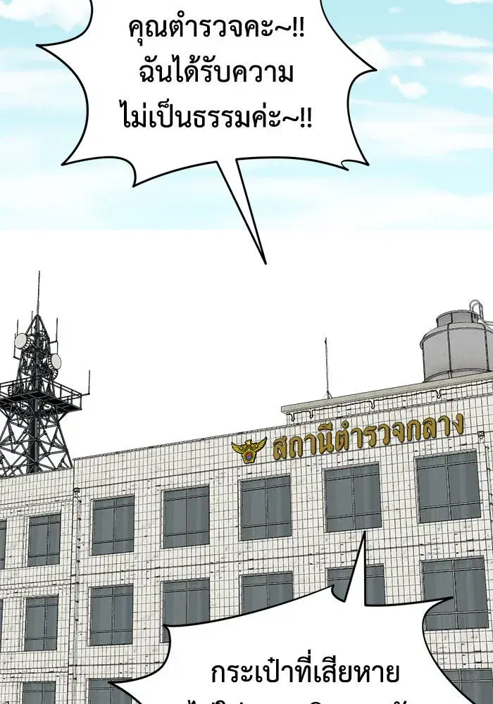 หน้า 67 จาก 146