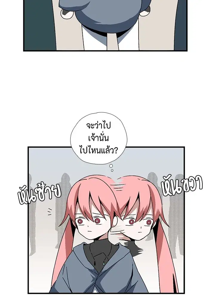 หน้า 20 จาก 83