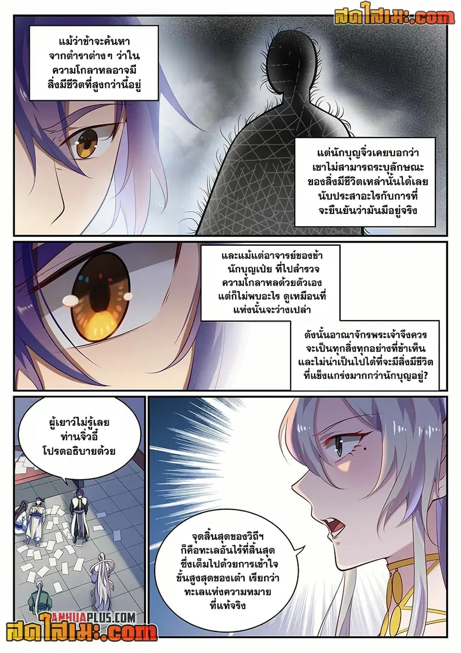 หน้า 11 จาก 13