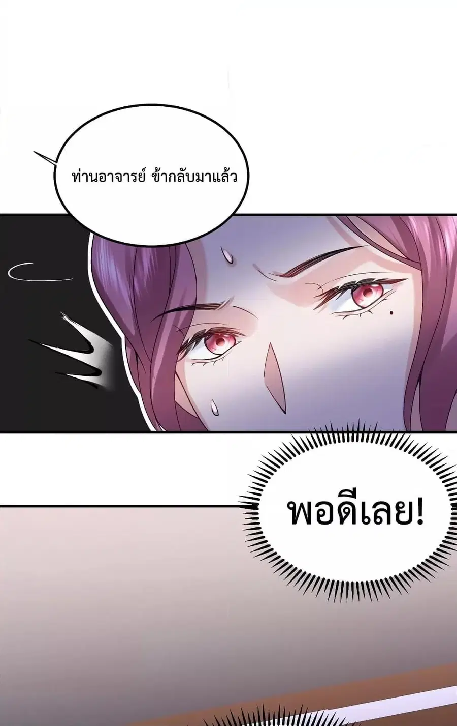 หน้า 35 จาก 53