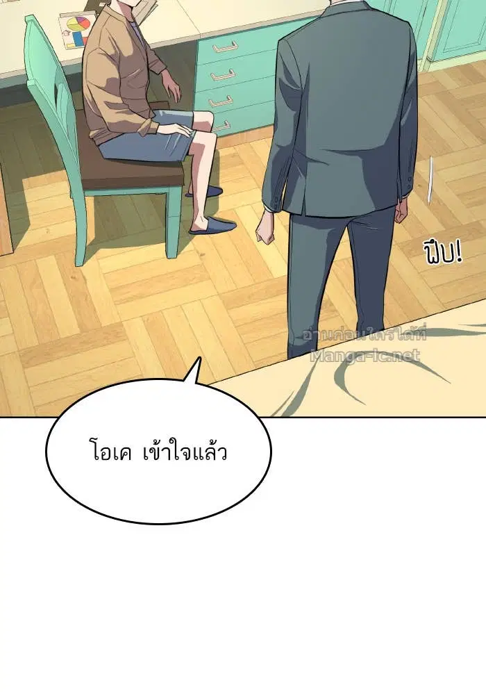 หน้า 54 จาก 134