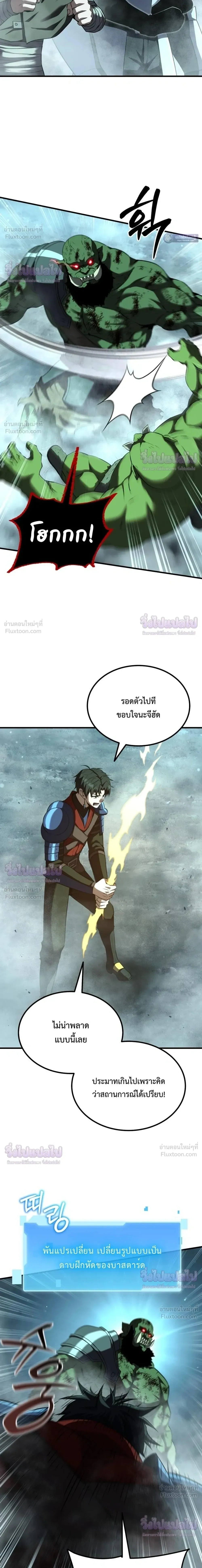 หน้า 7 จาก 40