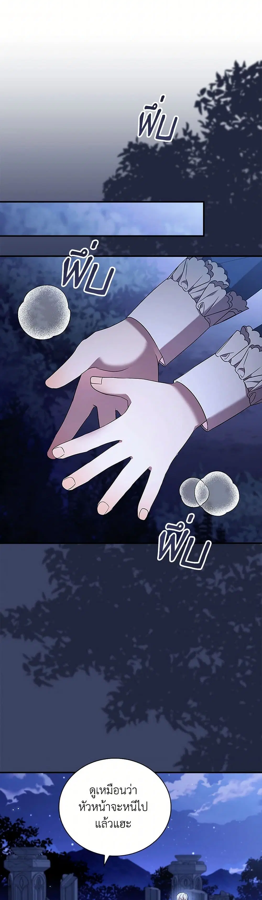 หน้า 25 จาก 38