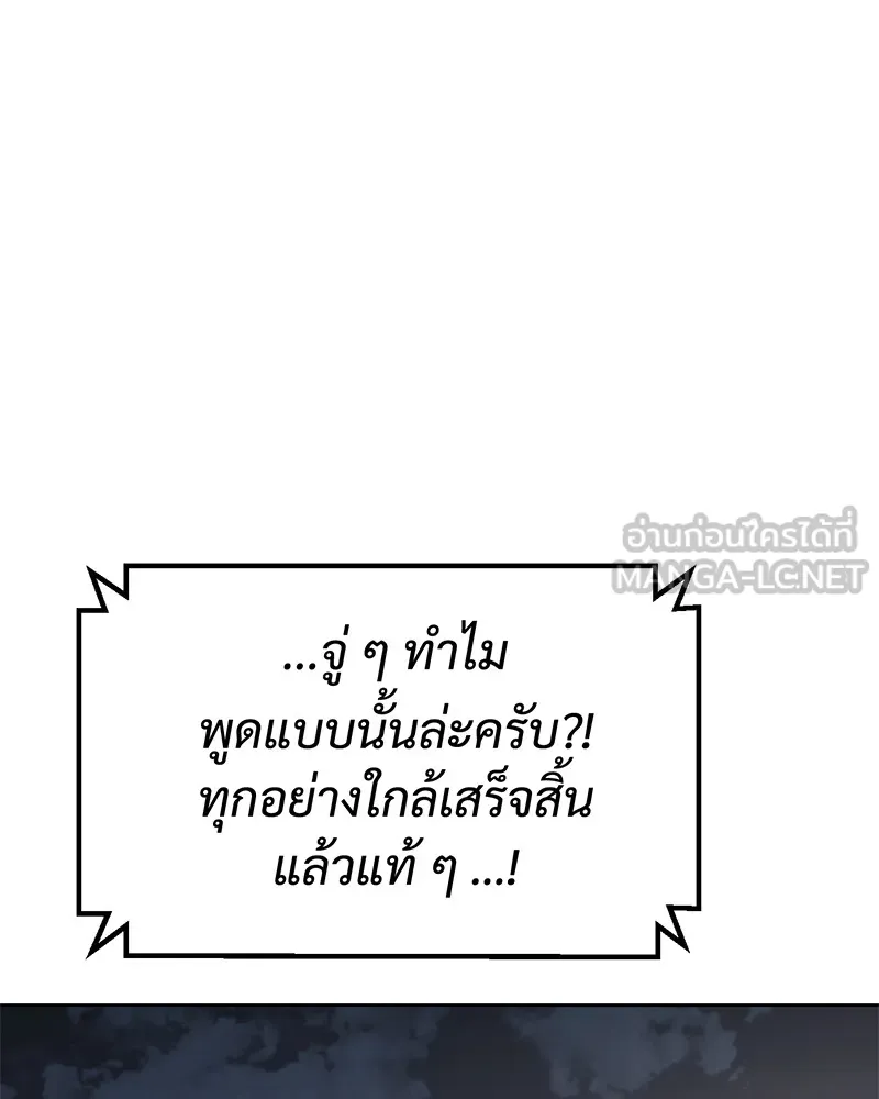 หน้า 158 จาก 211