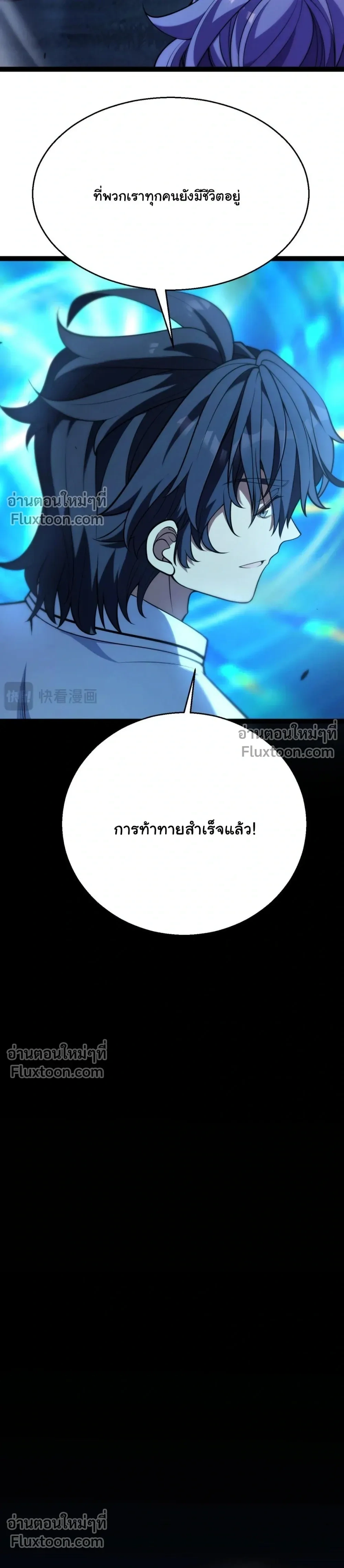 หน้า 24 จาก 29