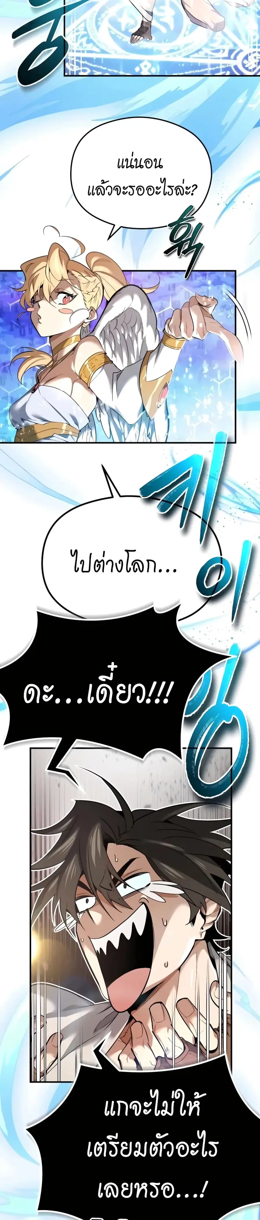 หน้า 23 จาก 60