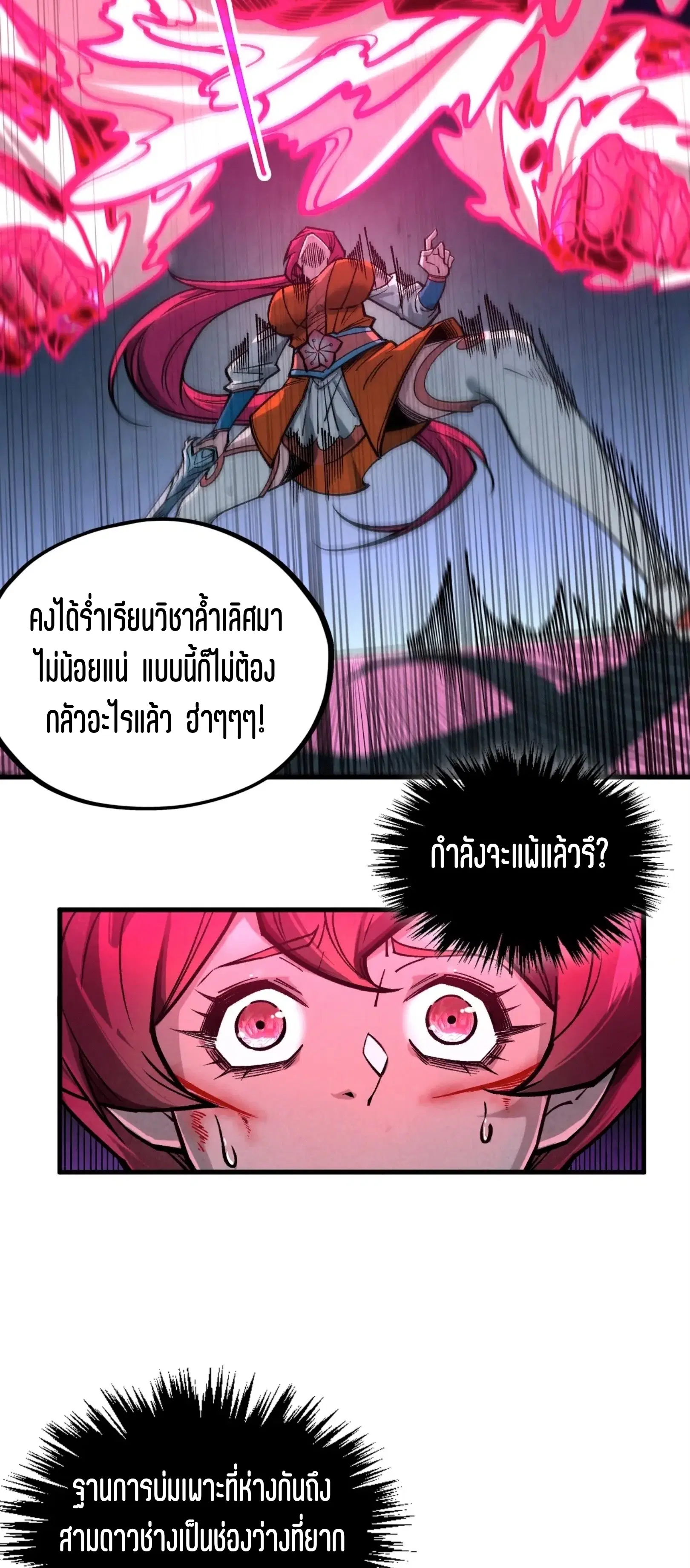 หน้า 40 จาก 61