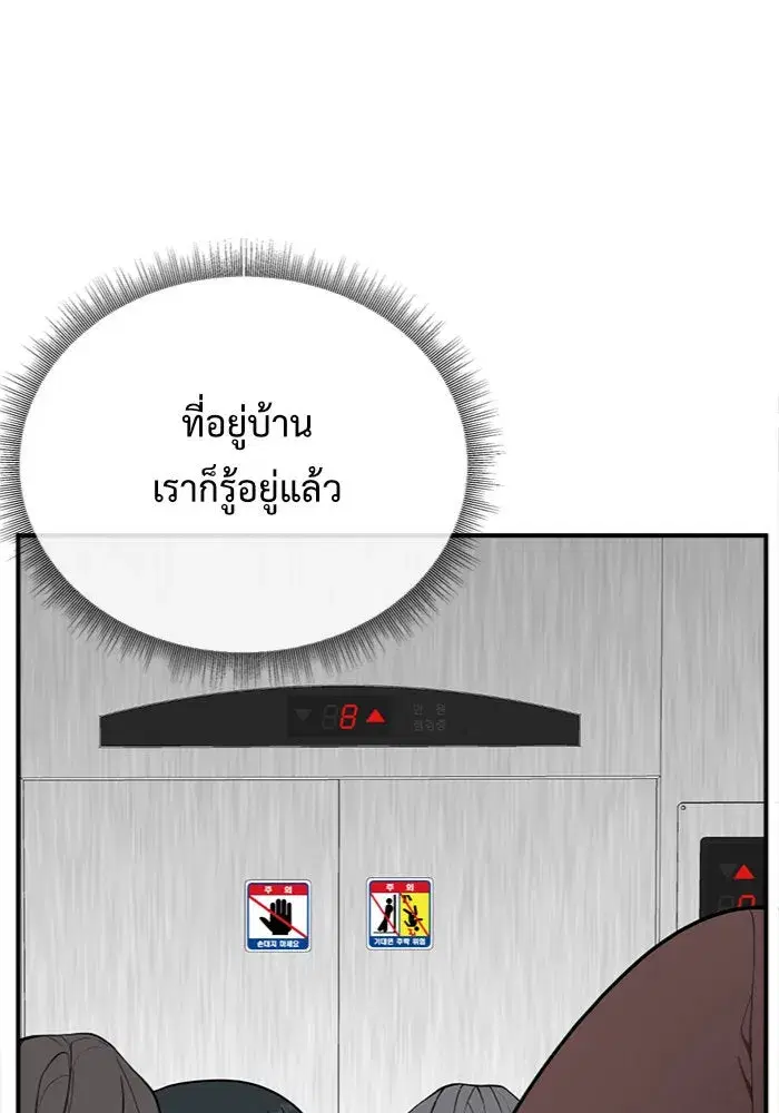 หน้า 160 จาก 182