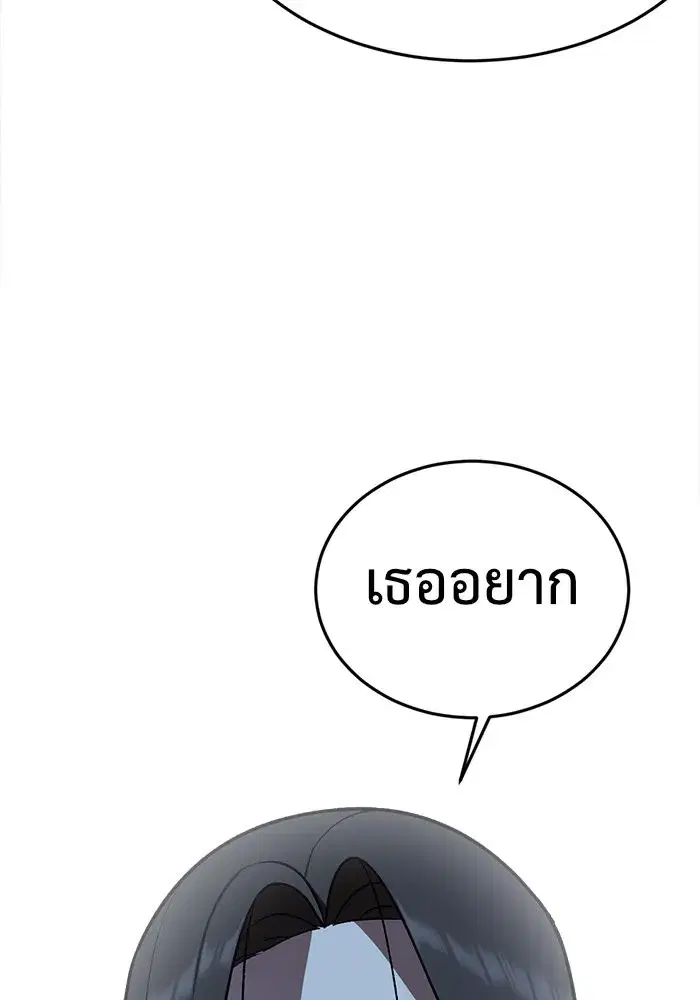 หน้า 113 จาก 188