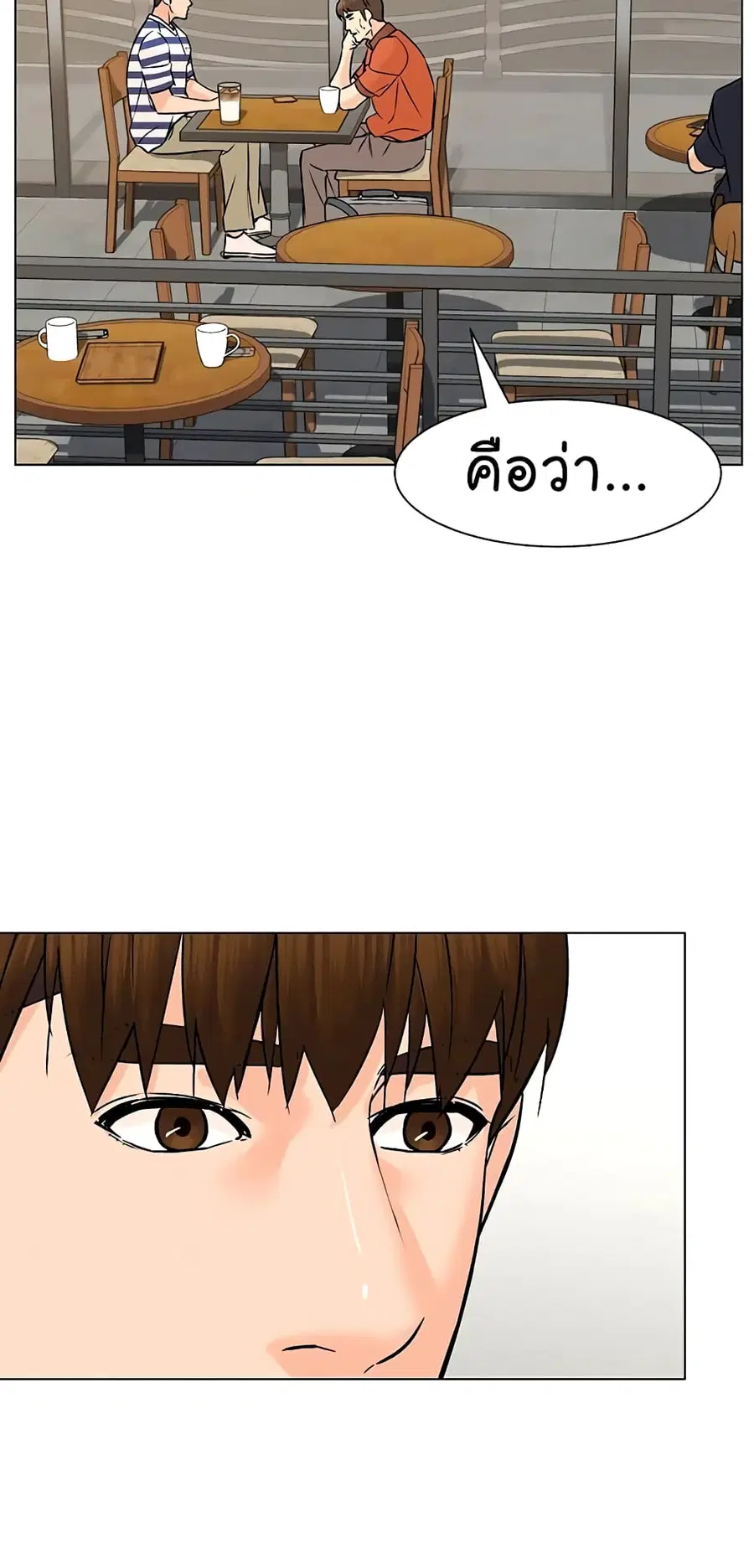 หน้า 44 จาก 80