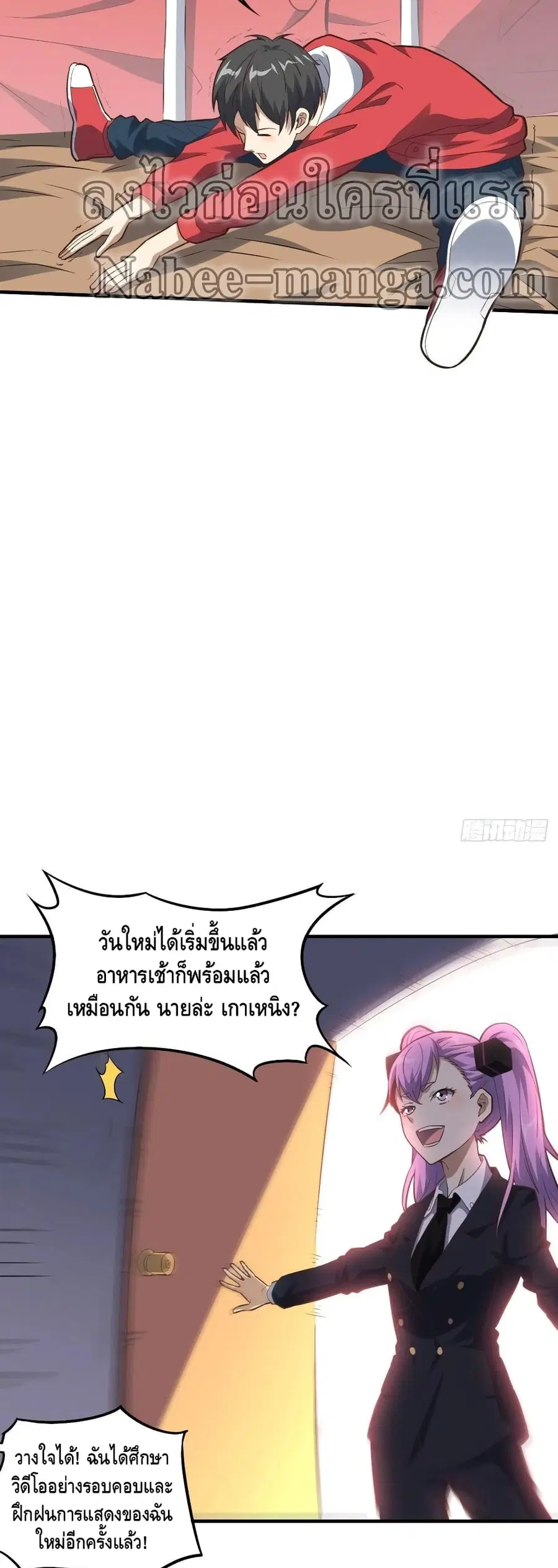 หน้า 4 จาก 42
