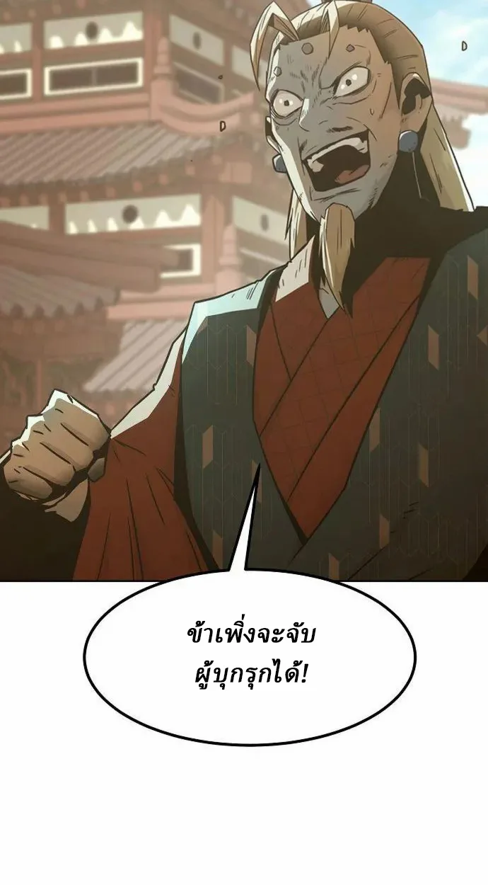 หน้า 62 จาก 99