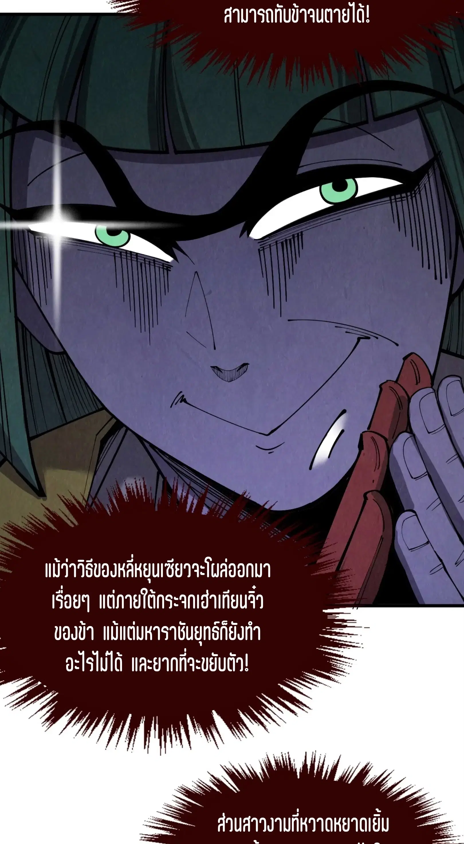 หน้า 9 จาก 61