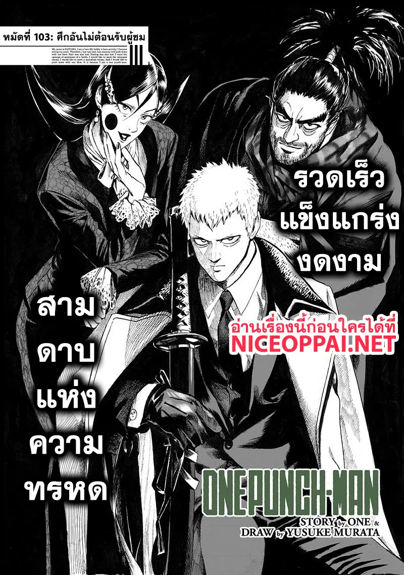 หน้า 2 จาก 15