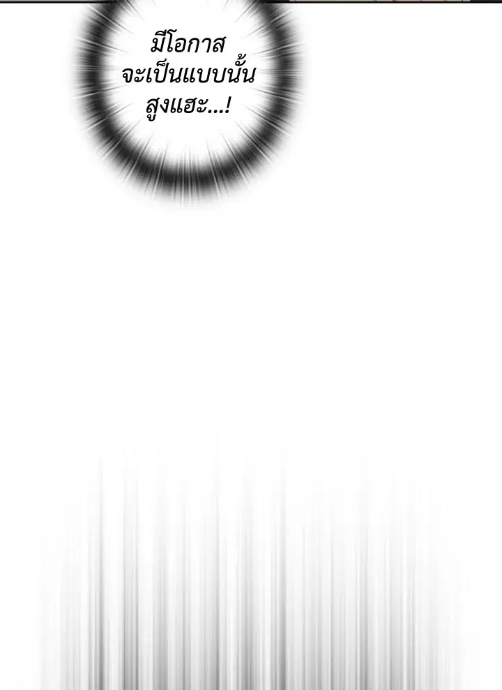 หน้า 7 จาก 67