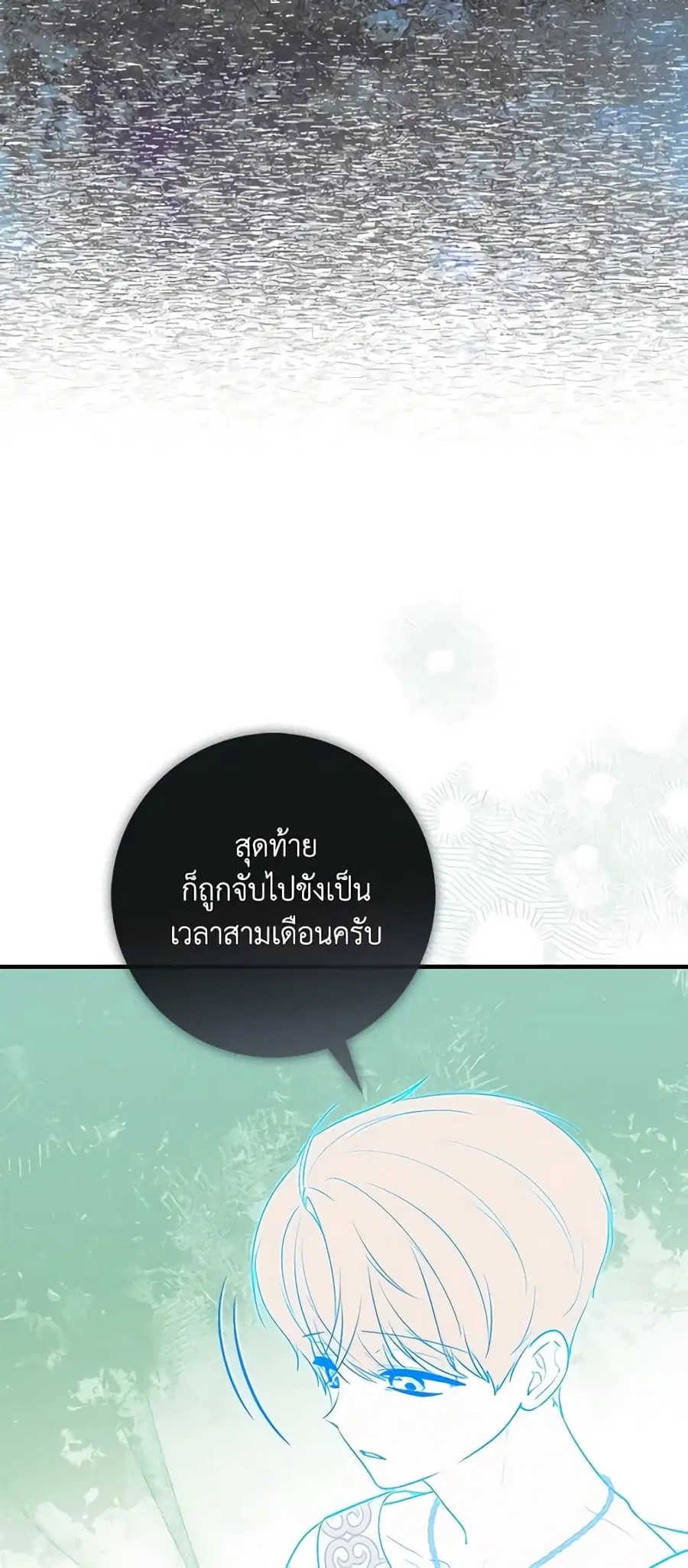 หน้า 25 จาก 60