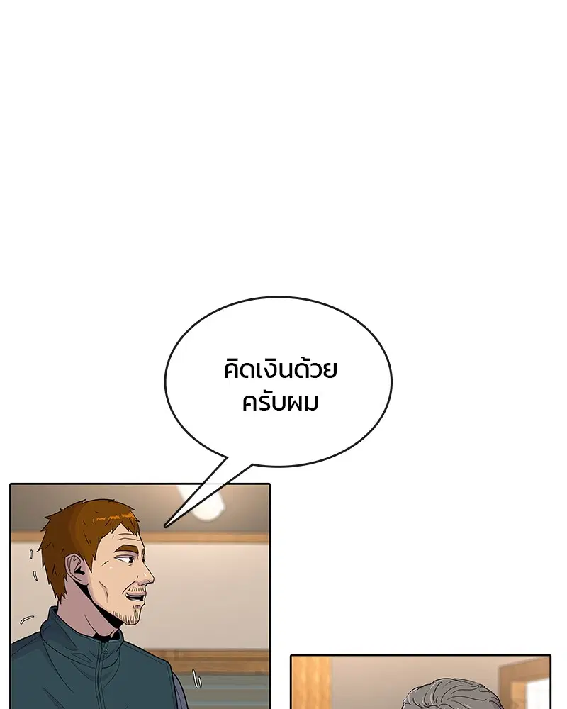 หน้า 42 จาก 94