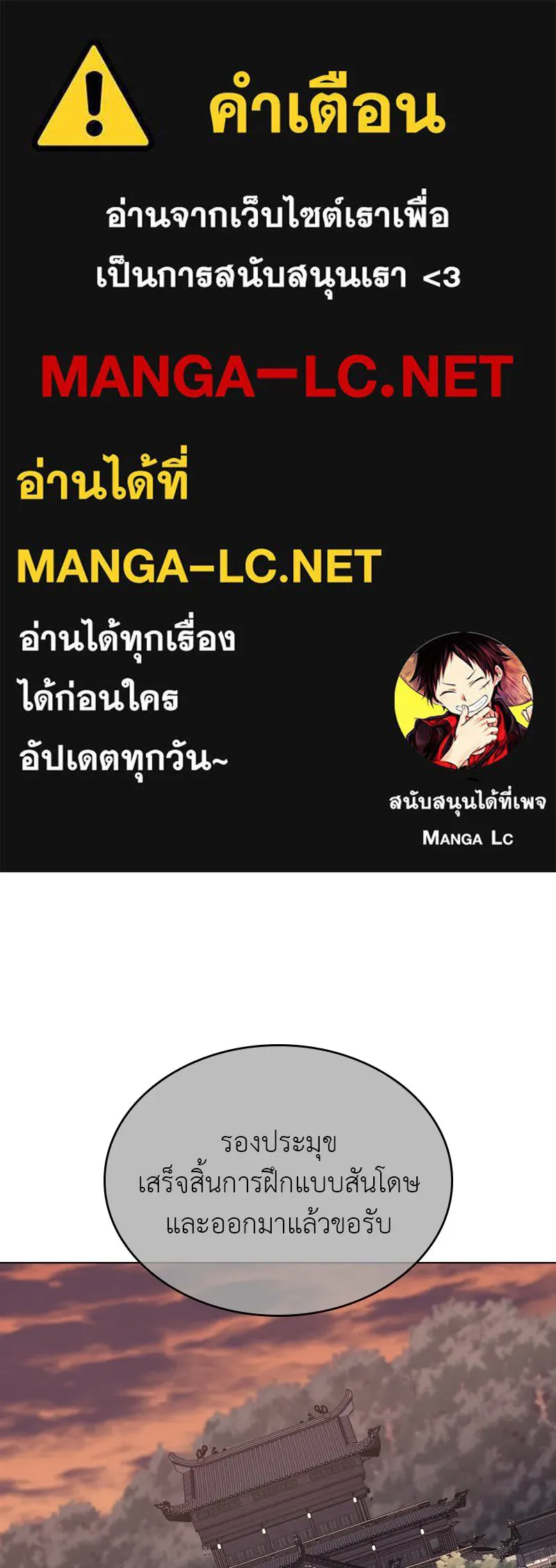 หน้า 1 จาก 207
