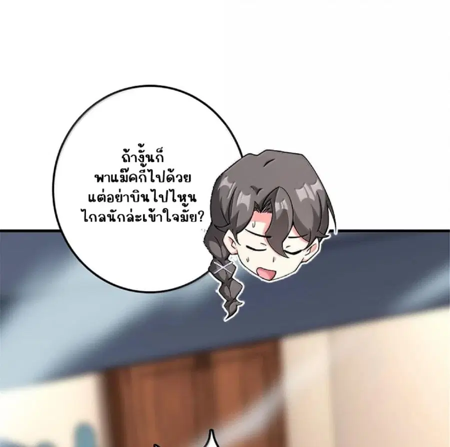 หน้า 59 จาก 73