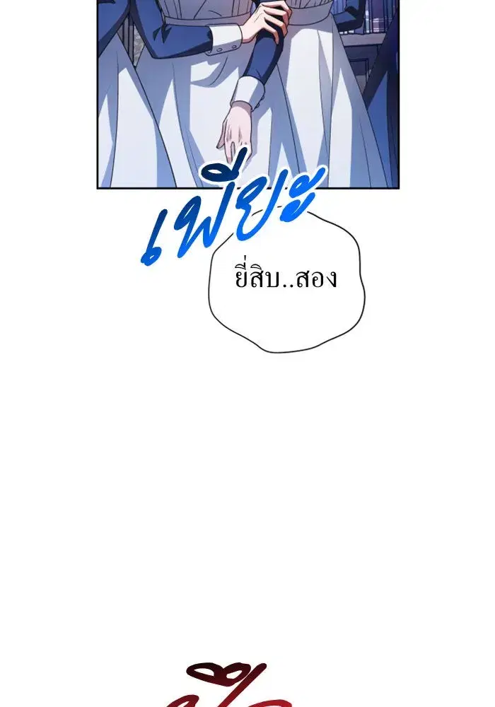 หน้า 158 จาก 180