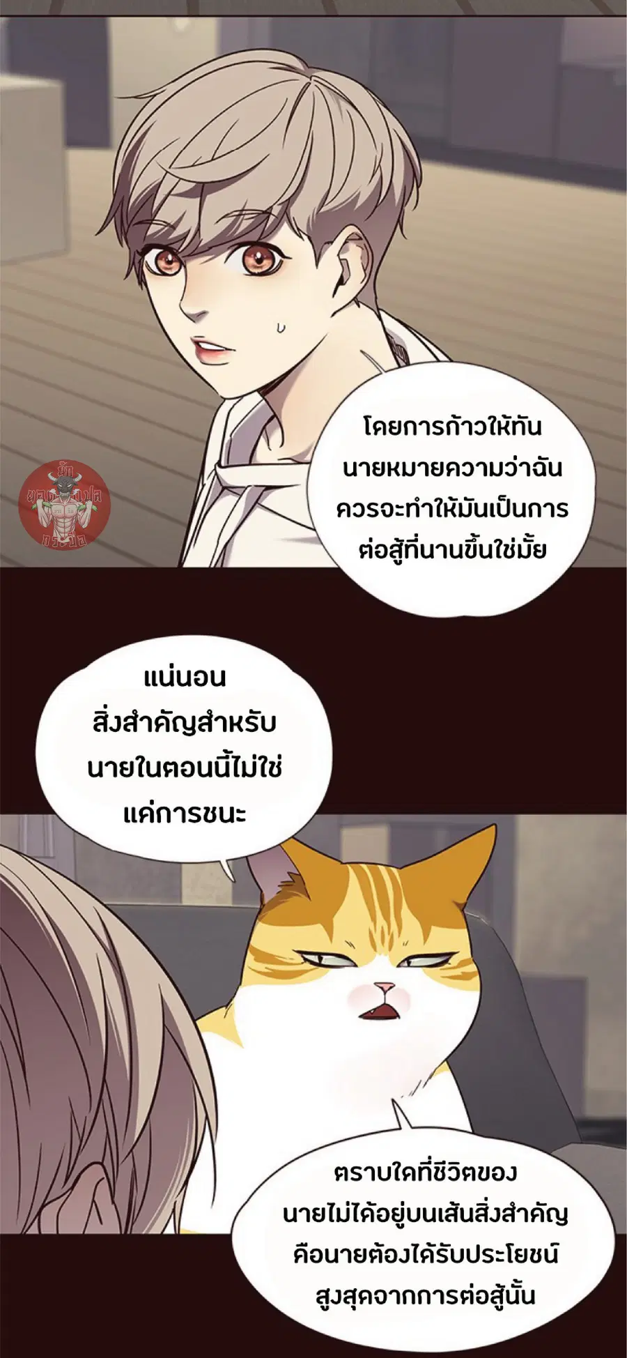 หน้า 44 จาก 80