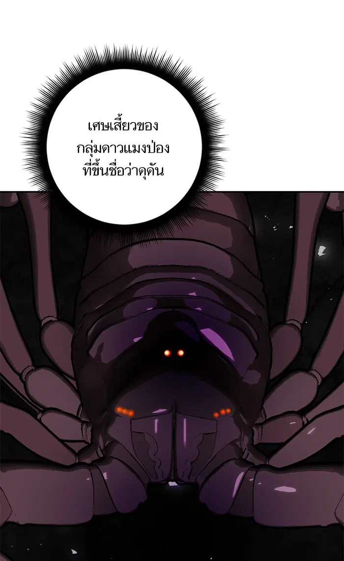 หน้า 75 จาก 86