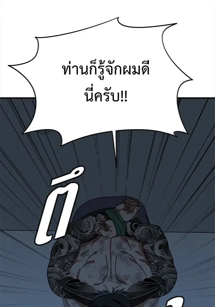 หน้า 82 จาก 164