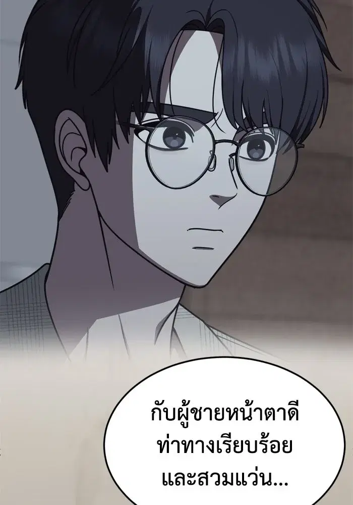 หน้า 103 จาก 174