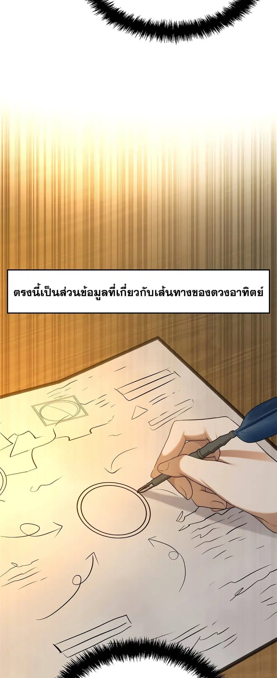 หน้า 57 จาก 70