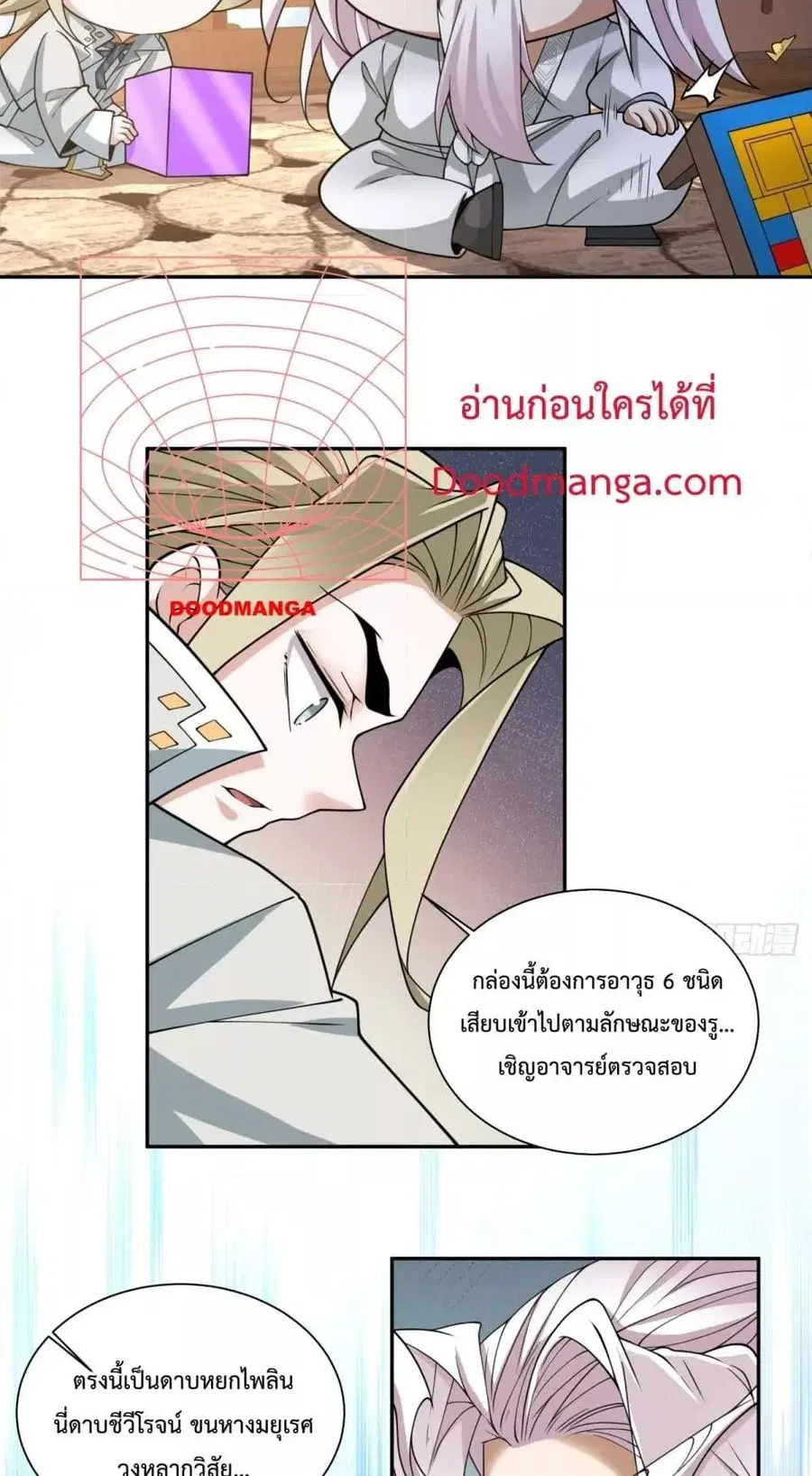 หน้า 22 จาก 32