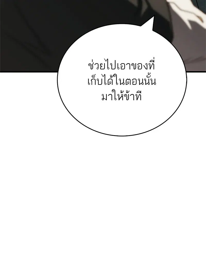 หน้า 103 จาก 175