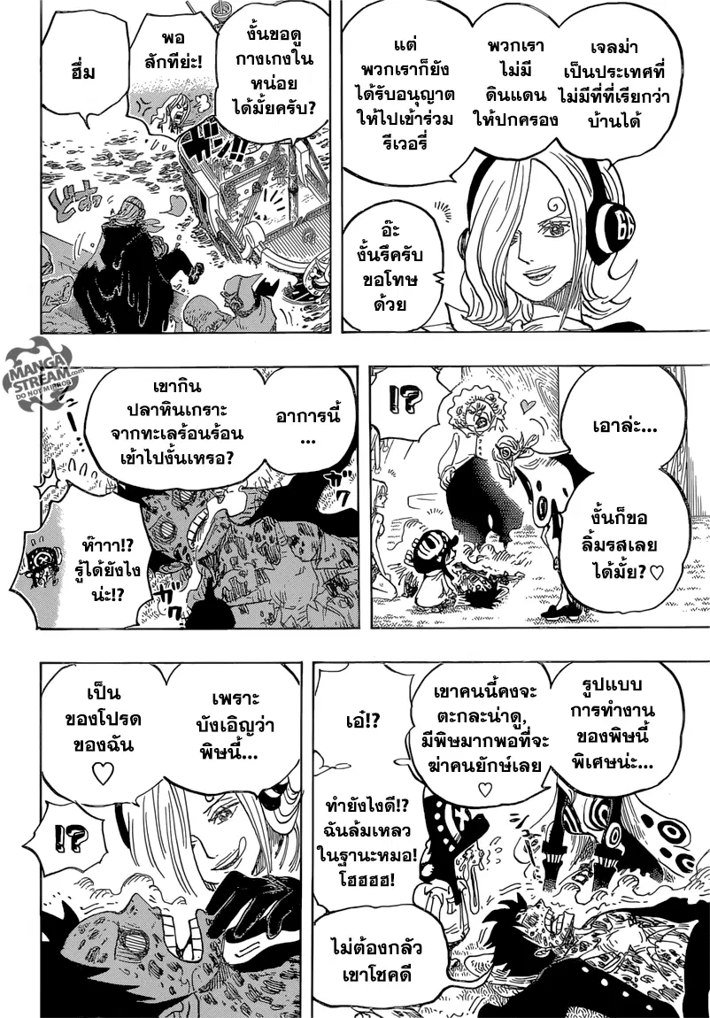 หน้า 10 จาก 18