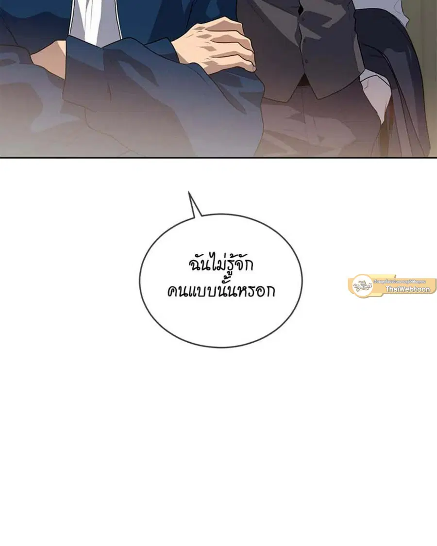 หน้า 92 จาก 128
