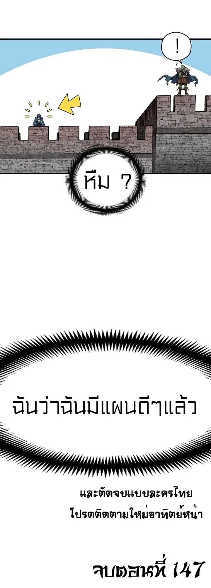 หน้า 47 จาก 48