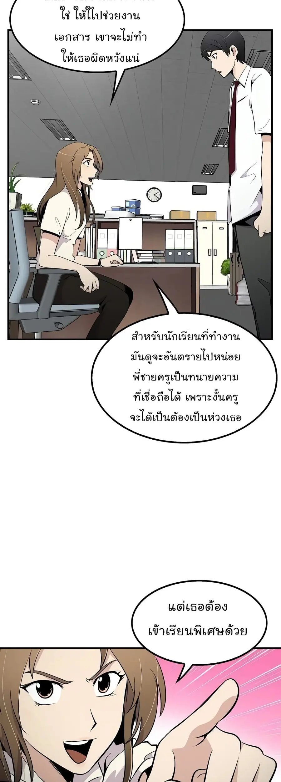หน้า 36 จาก 41